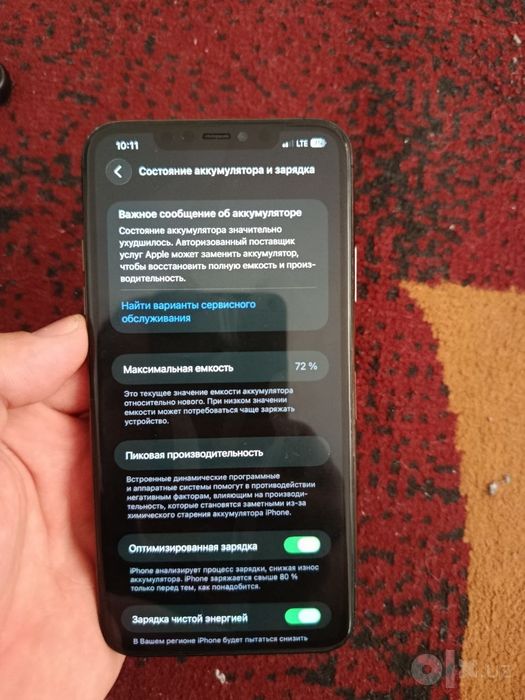 iPhone 11 pro max 64 gb
