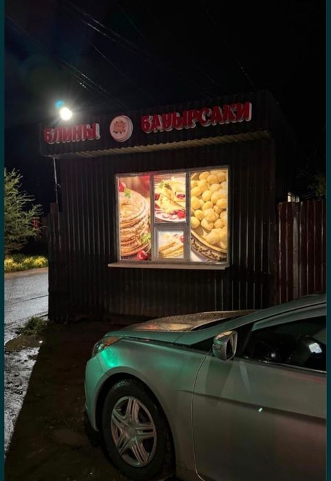 Продам готовый бизнес мороженое