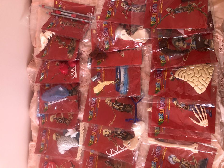 Списание “Човешкото тяло” От 1-ви до 35-ти брой! Неразопаковани!