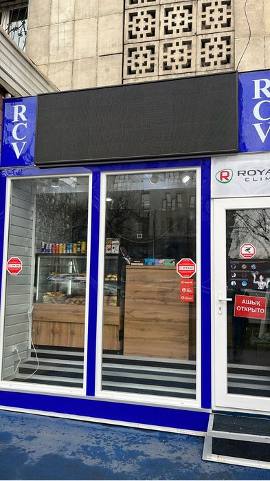 Продам коммерческое помещение