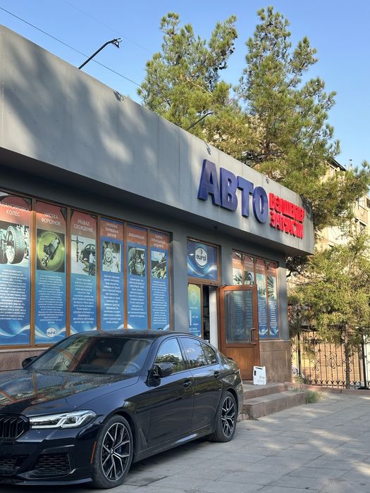 Развал схождение