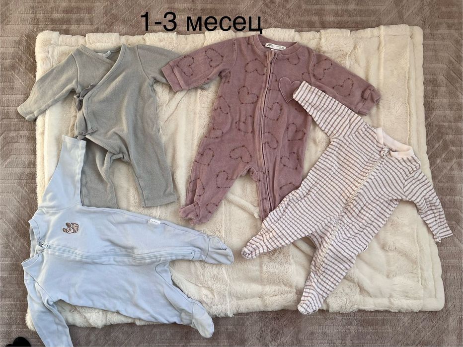 Лот Бебешки дрехи до 6 месеца