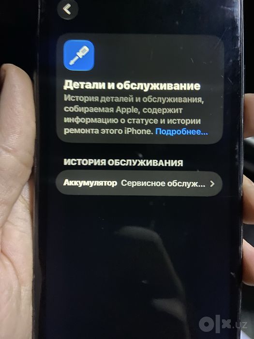 Iphone 11 256 gb