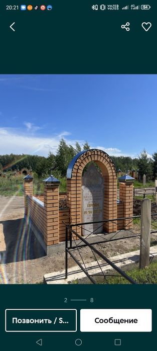 Строительство Мазар под ключ
