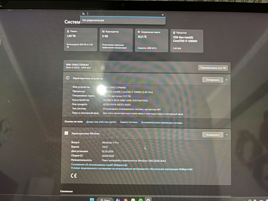 Razer Blade 15 2022