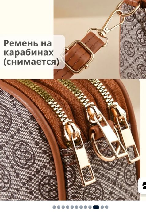 Продаю.Сумка женская