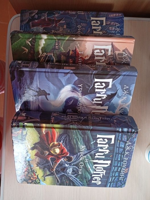 Книги Гарри Поттер