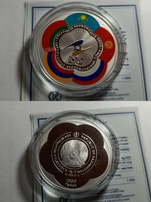 Продам монеты серебро