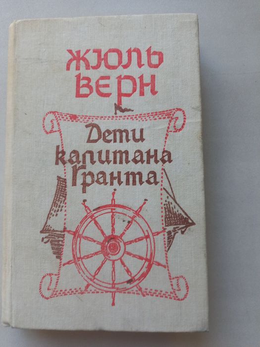Продаются книги.