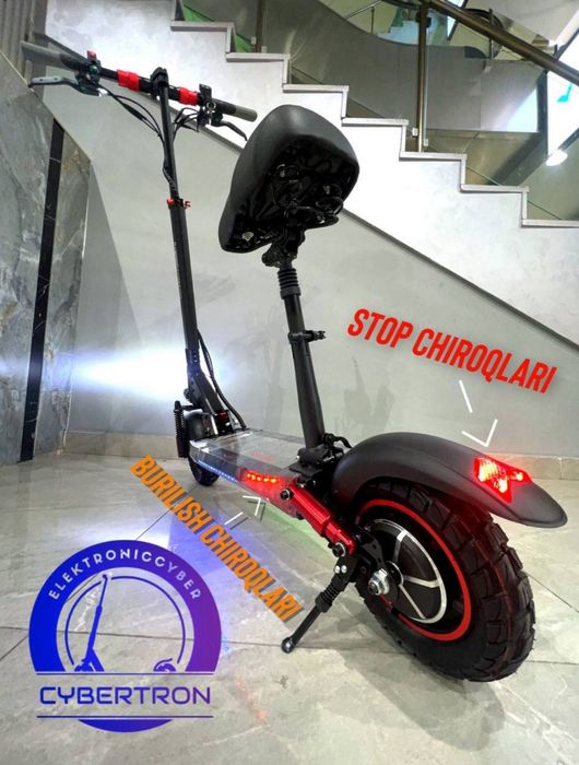 Электро - самокат