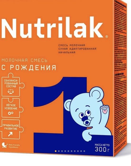 Продам смесь нутрилак 1