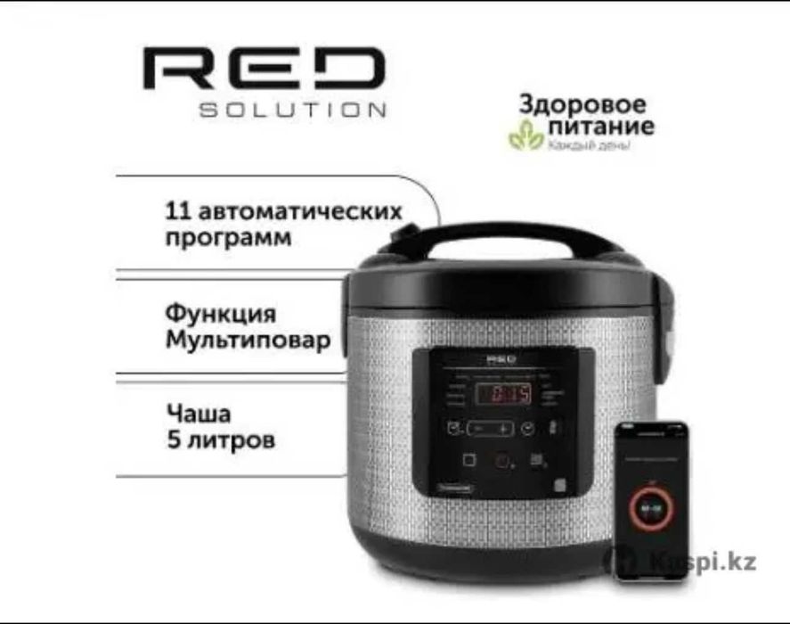 Мультиварка RED Solution RMC-M227S