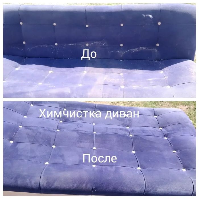 Клининговая компания