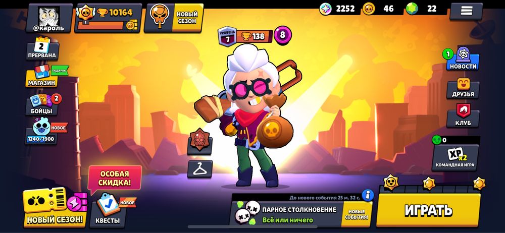 Акаут бравл старс