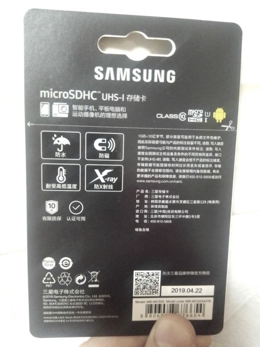 Samsung evo plus 32 гигабайта карта