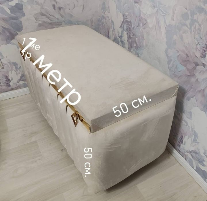 Сундук для приданного