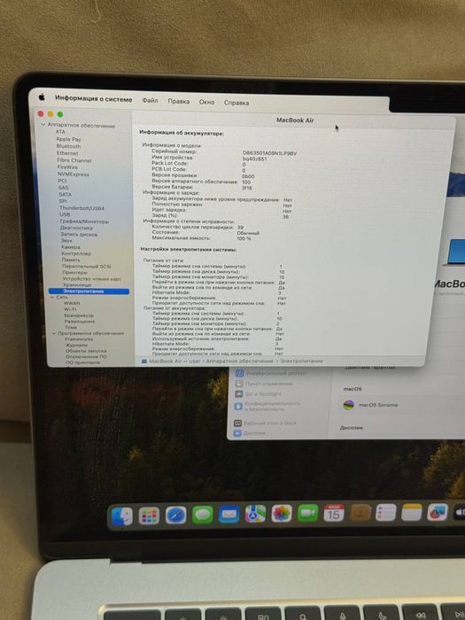 Macbook air M3 15”