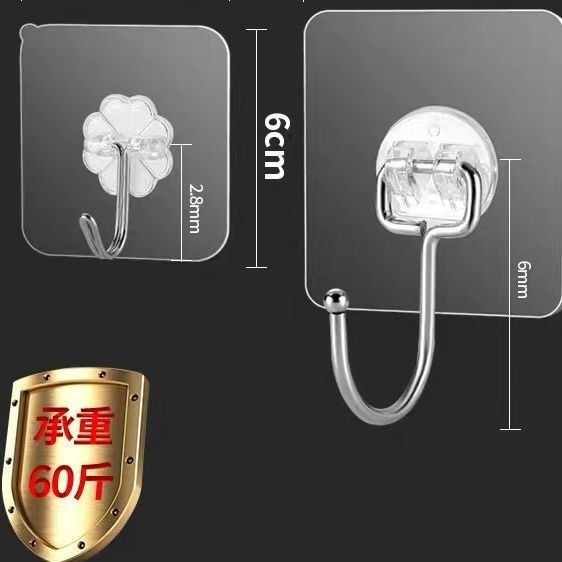 Крючки самоклеющиеся