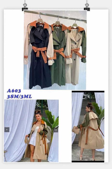 Дамски шлифер наличен в зелено с бежово