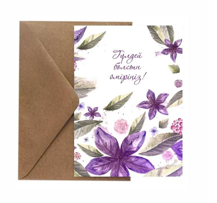 Открытки для магазинов оптом Жаркент