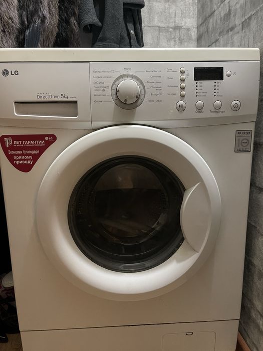 Стиральная машинка LG