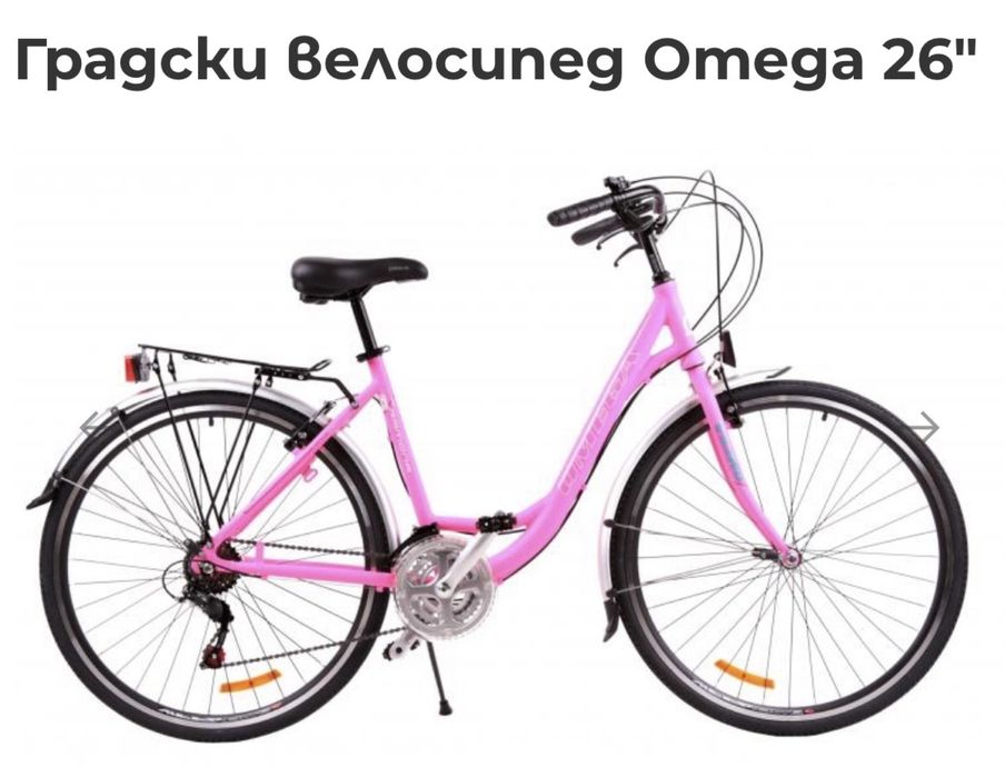 Градски велосипед Omega 26’’