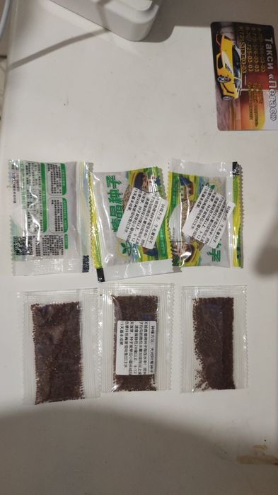 Продам семена аквариумные растени