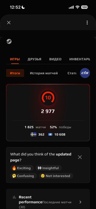 faceit 3k ело Фейсит 3к