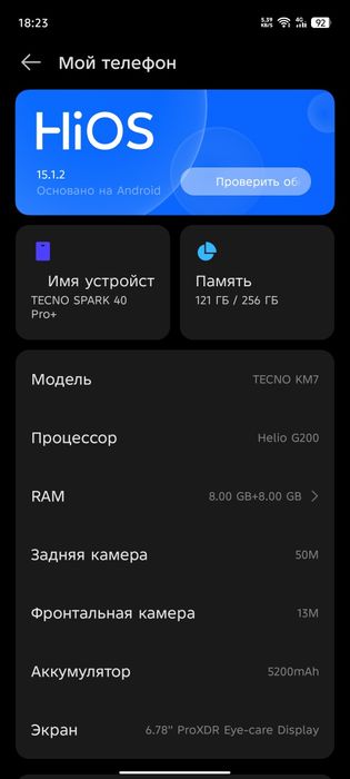 Tecno spark 40 pro