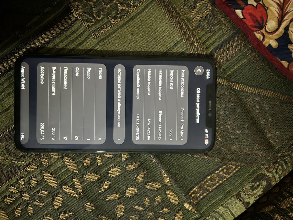 Айфон 11про маx 256гб