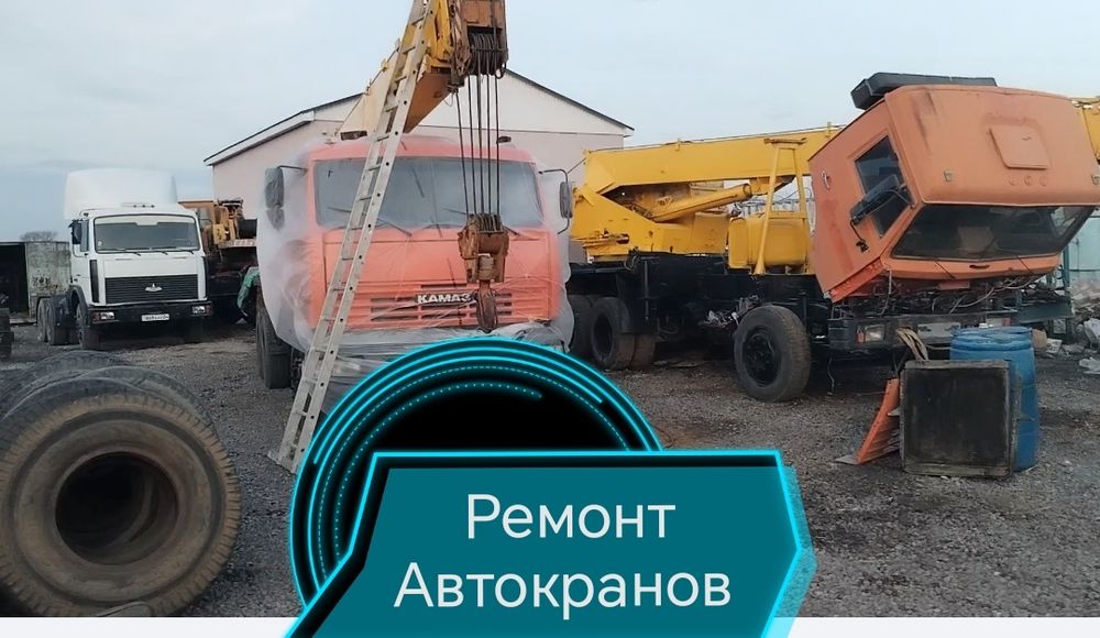 Камаз Маз Урал итд.