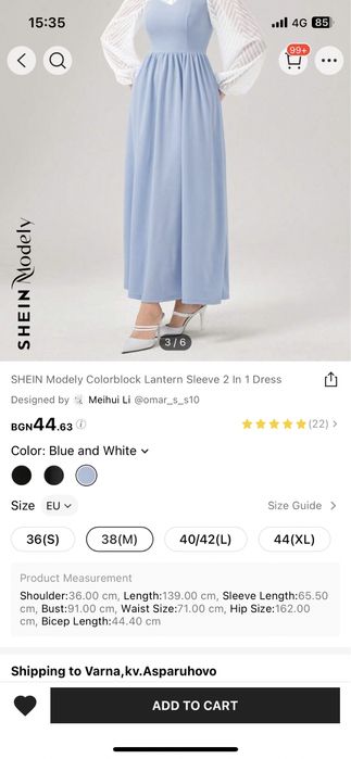 Официална дълга рокля на SHEIN М/Л р-р