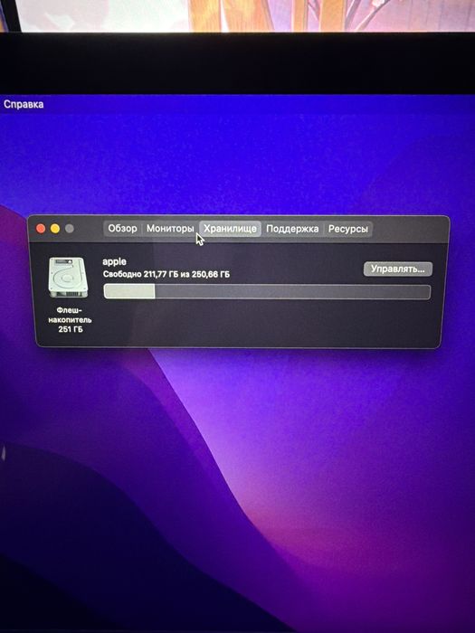Macbook Pro Retina Mid 2015