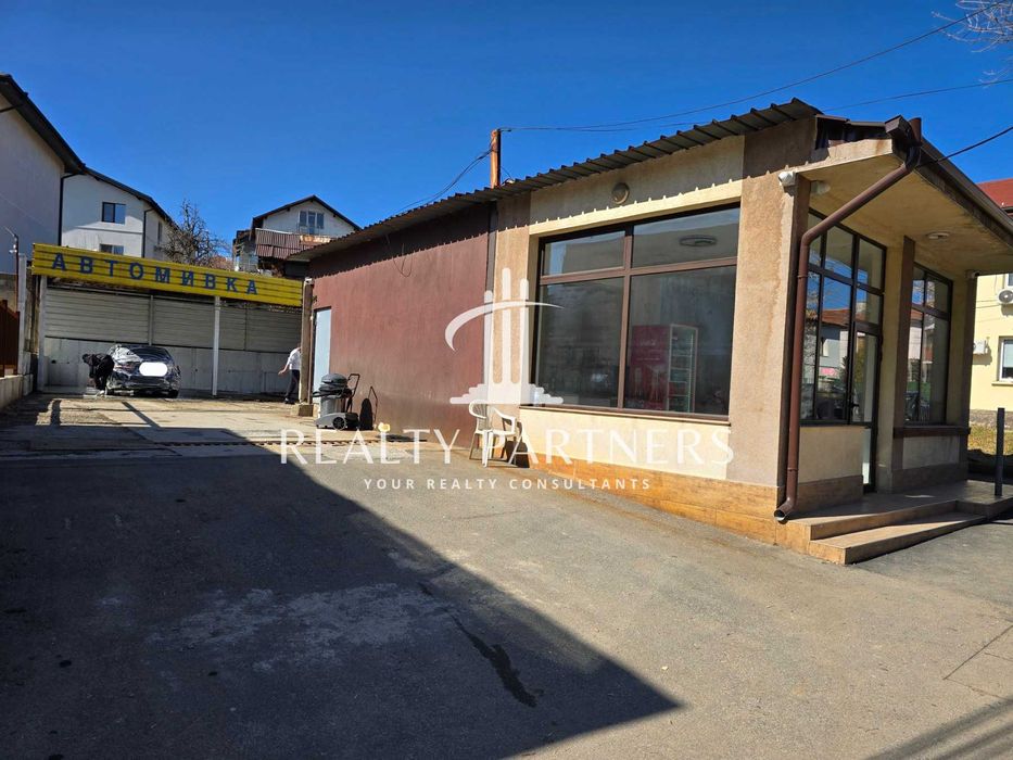 Автомивка под наем в гр. Перник