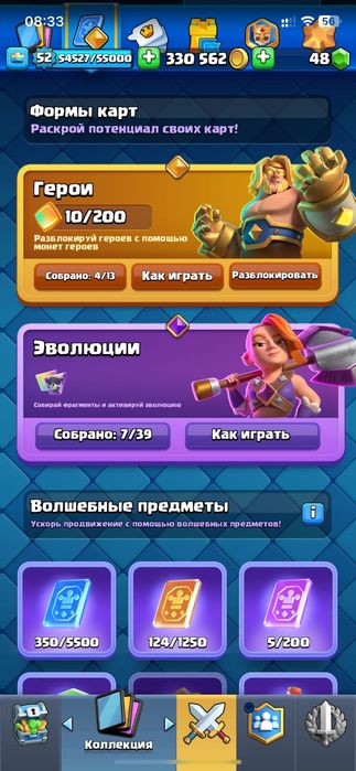 Clash Royale аккаунт