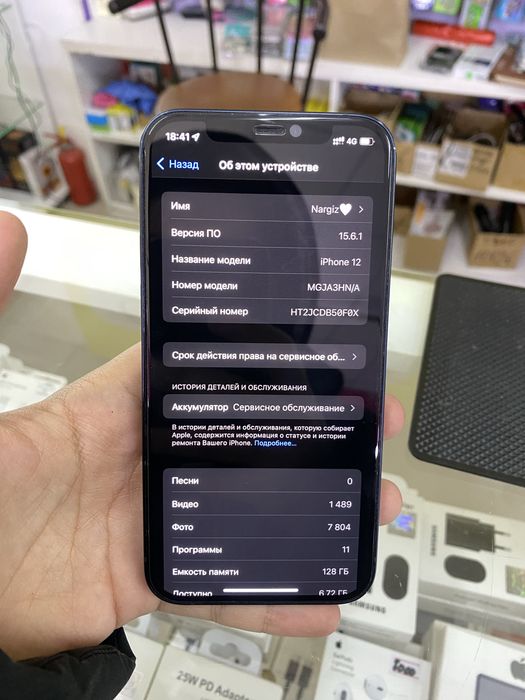 Айфон 12 128гб продается!