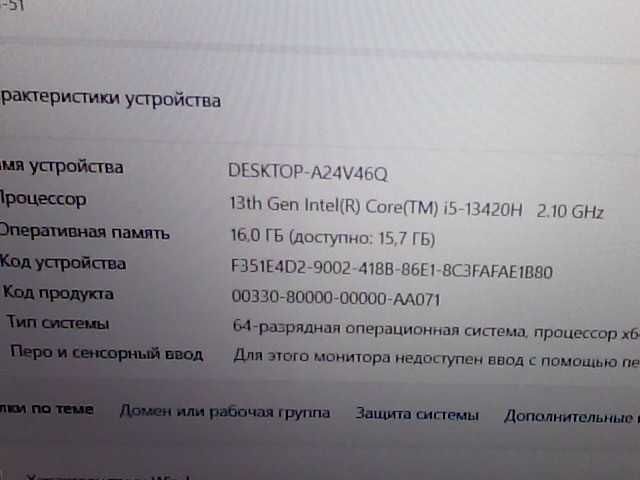 Ноутбук  Acer    ( Алматы  ЛОТ 029237 )