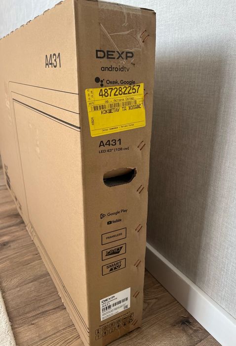 Телевизор абсолютно новый !!!