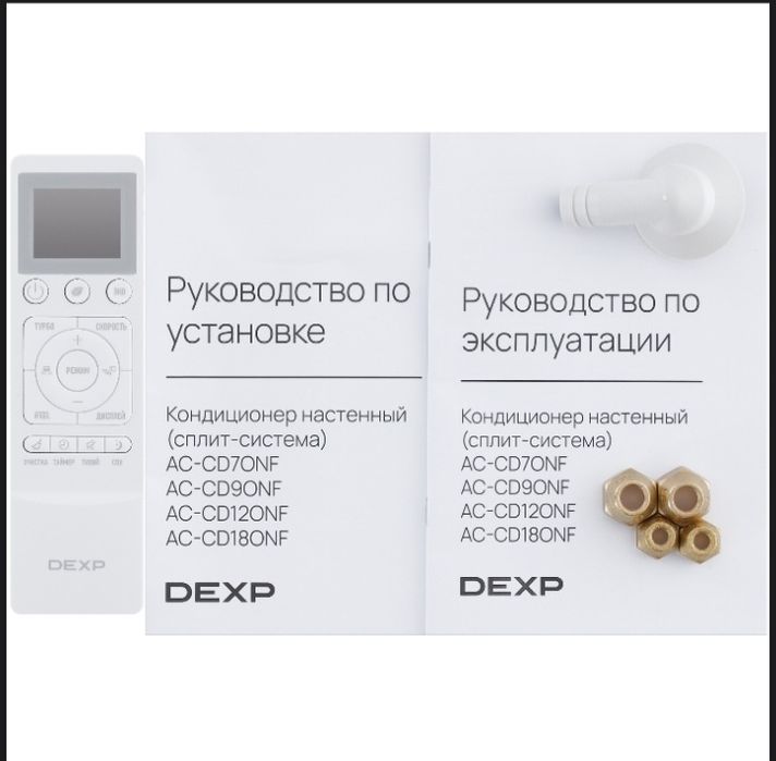 Кондиционер настенный сплит-система DEXP AC-CD7ONF белый