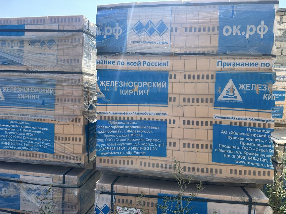 Кирпич облицовочный