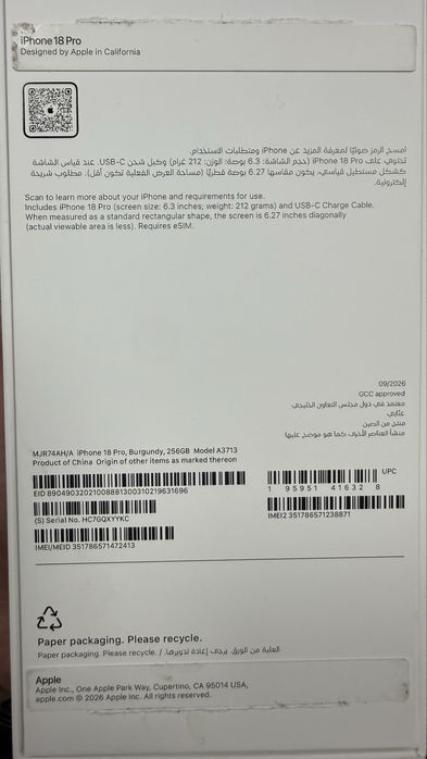 Iphone 18 PRO 256gb burgundy