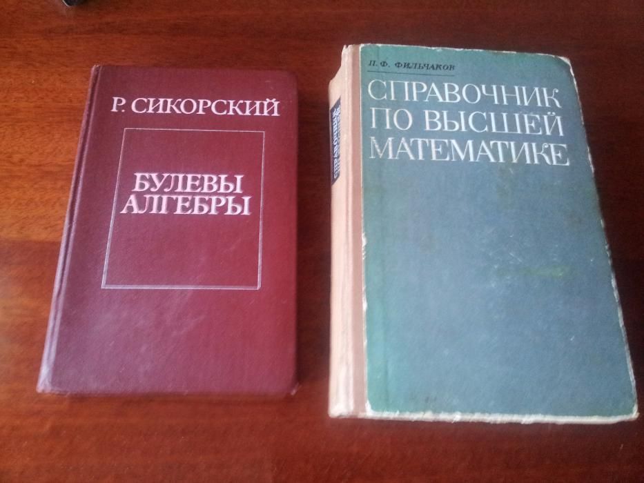 Продам книги разные .