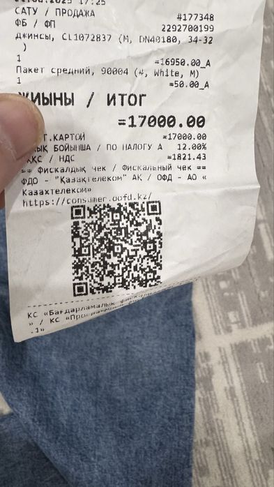 Джинсы Colin’s. Новые