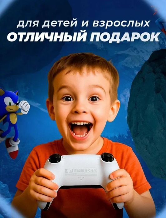 Stick game. Playstation 1