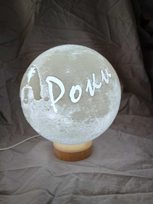 3D Нощна Лампа „Луна“ със Ваша Снимка – Персонализиран Подарък