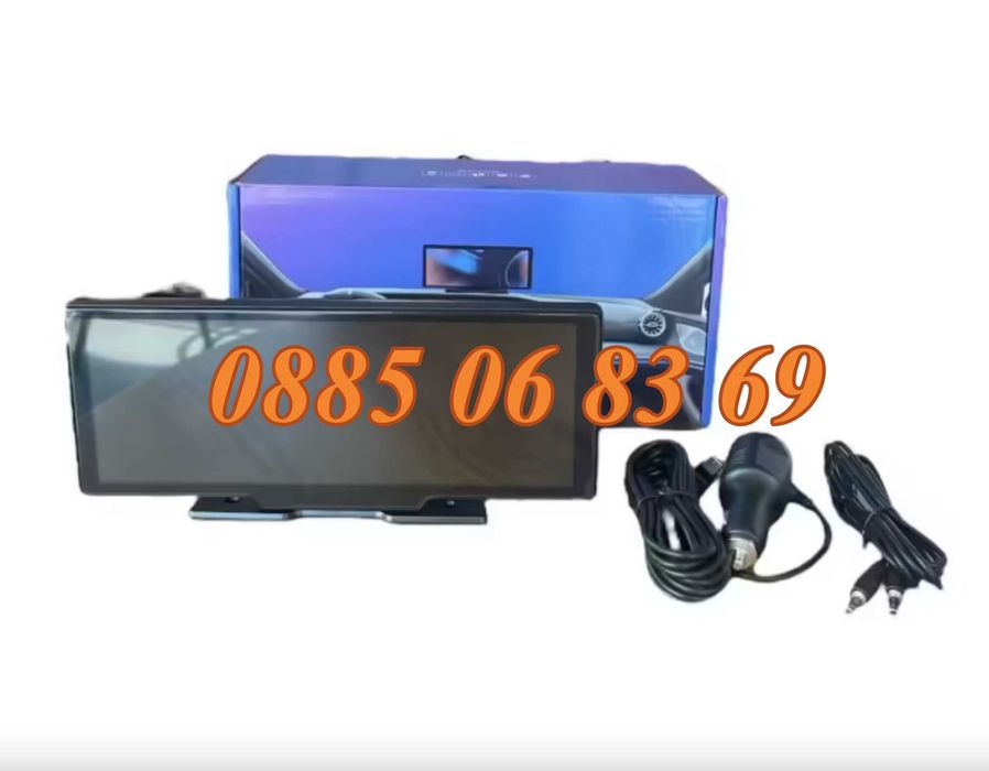 Мултимедия CarPlay/Android Auto H105V 10.26", GPS, Wi-Fi + камера