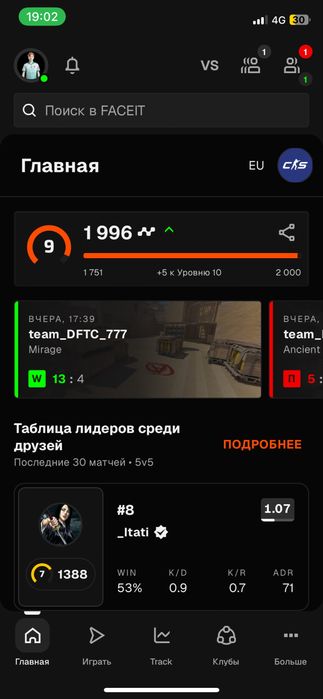 Аккаунт Steam FACEIT, DOTA2