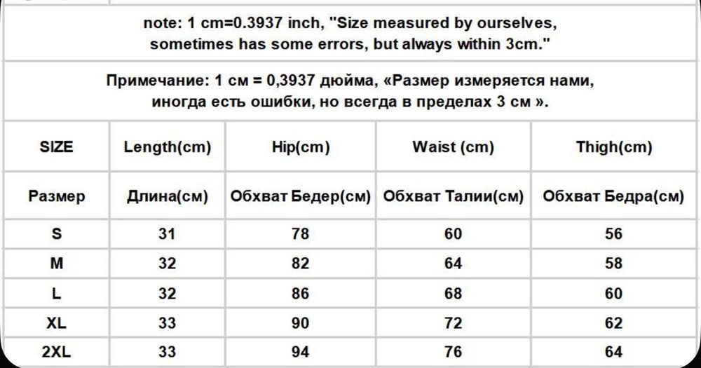 Шорты женские черные S