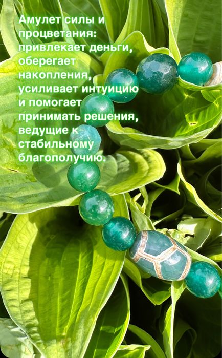 Натуральные камни