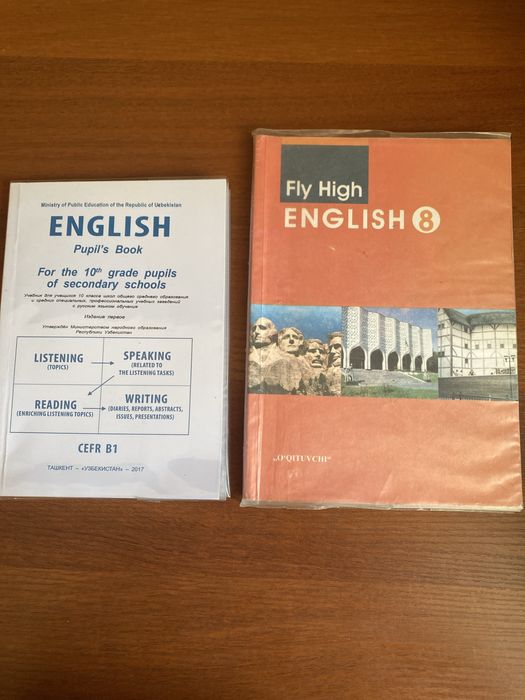 Учебники английского языка
